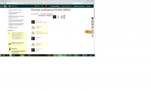  �������� 