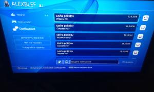  �������� 