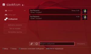  �������� 