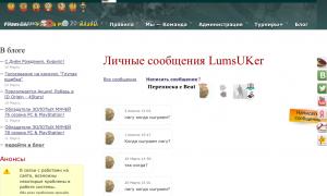  �������� 