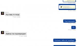  �������� 