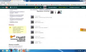  �������� 