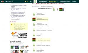  �������� 