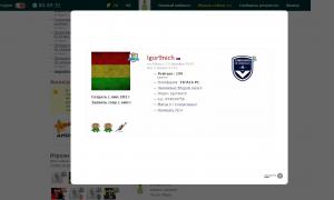  �������� 