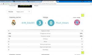  �������� 