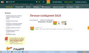  �������� 