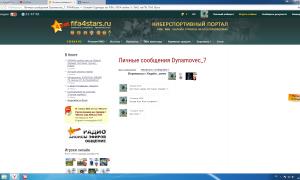  �������� 