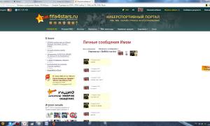  �������� 