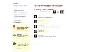  �������� 