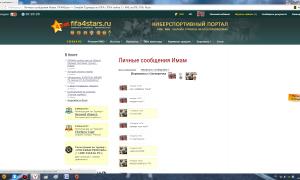  �������� 