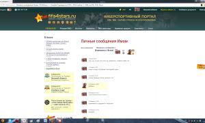  �������� 