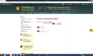  �������� 