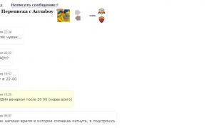  �������� 