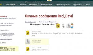  �������� 