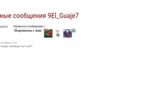  �������� 