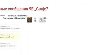  �������� 