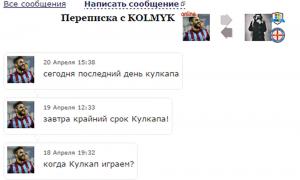  �������� 