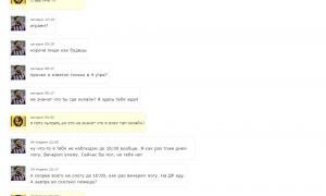  �������� 