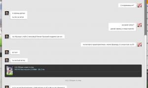  �������� 