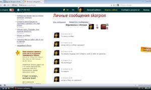  �������� 