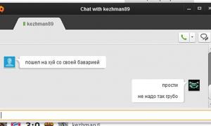  �������� 