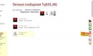  �������� 