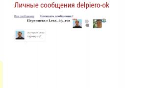  �������� 