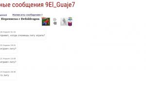  �������� 