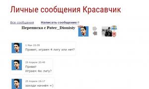  �������� 