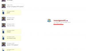  �������� 