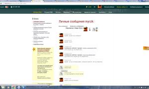  �������� 