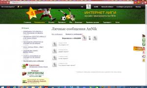  �������� 