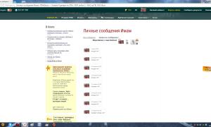  �������� 