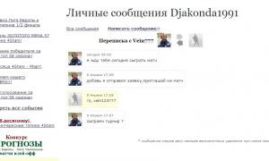  �������� 