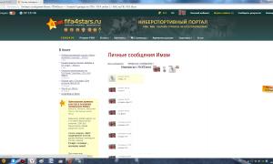  �������� 