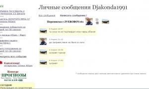  �������� 