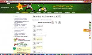  �������� 