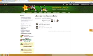  �������� 