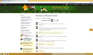  �������� 