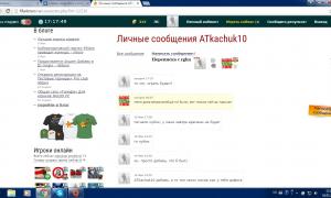  �������� 