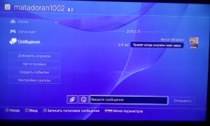  �������� 