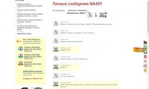  �������� 