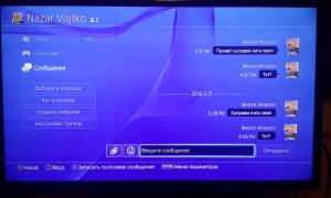  �������� 