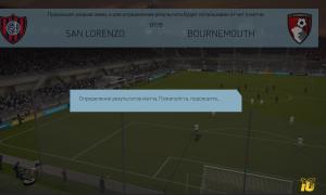  �������� 