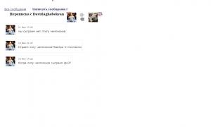  �������� 