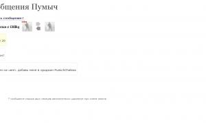  �������� 