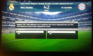  �������� 