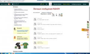  �������� 