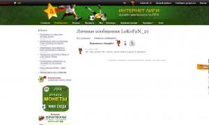  �������� 