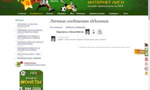  �������� 